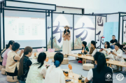 金秋茗聚 香溢滨城∣2024 凤凰单丛茶全国行·大连站圆满收官！